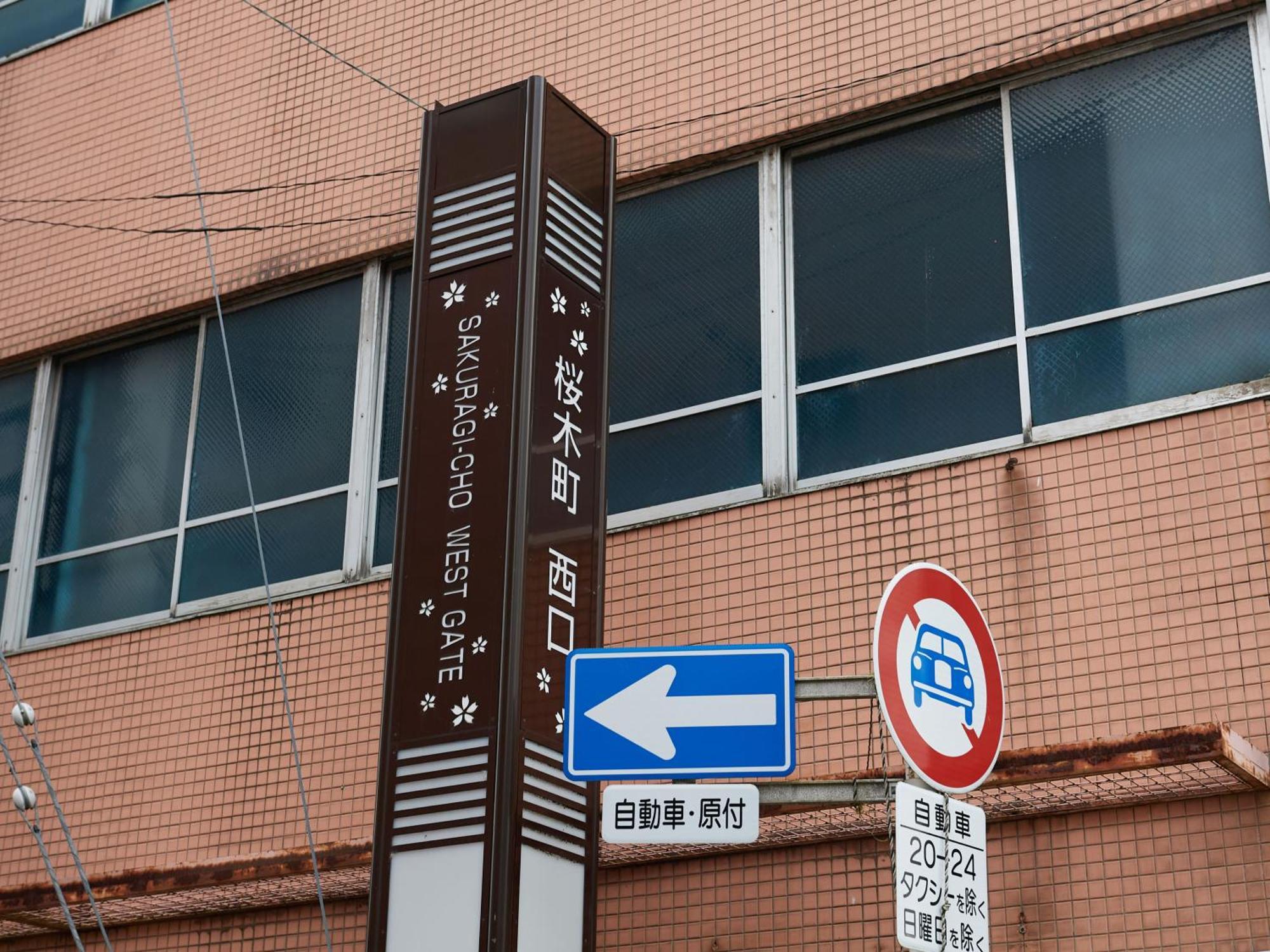 Ecohotel Toyama Exterior photo
