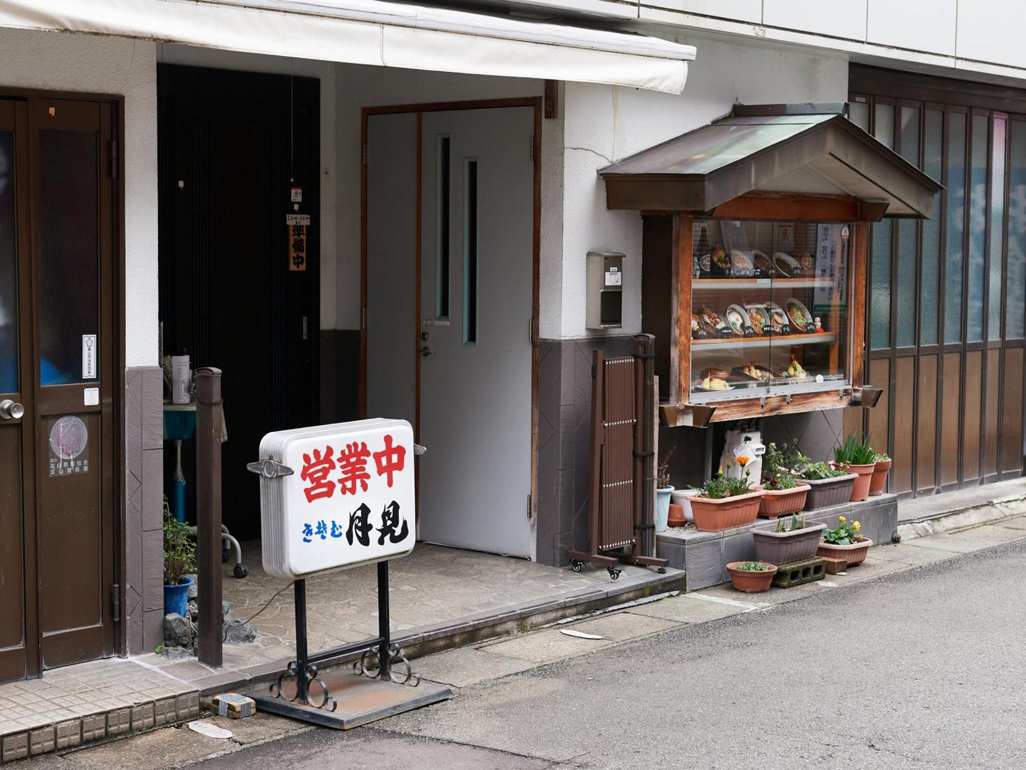 Ecohotel Toyama Exterior photo