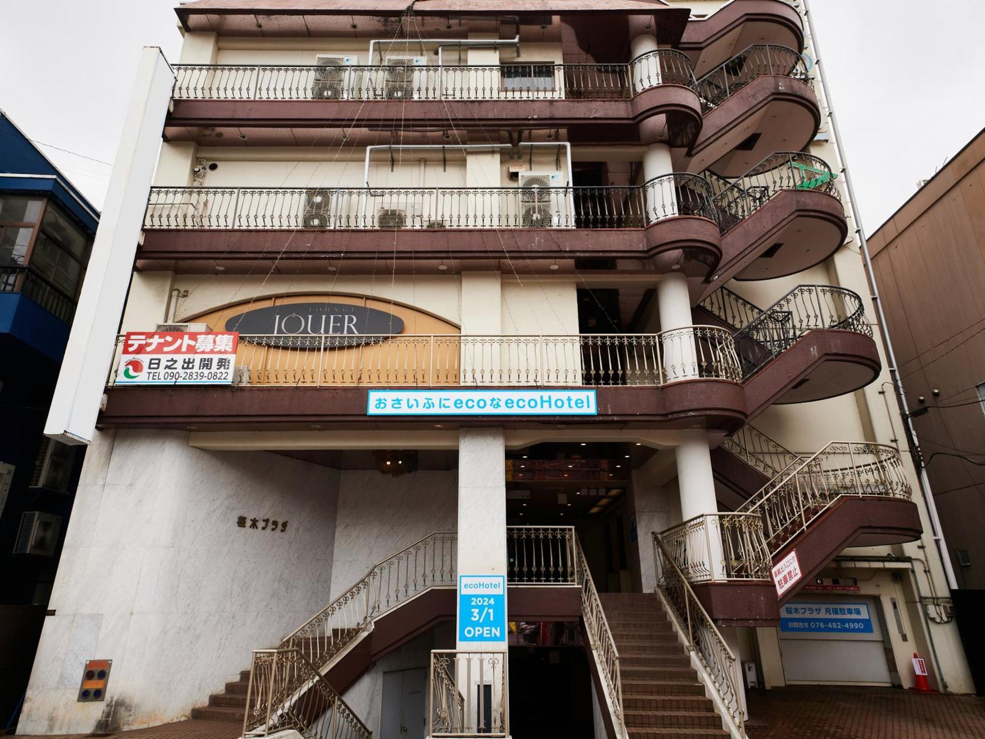 Ecohotel Toyama Exterior photo